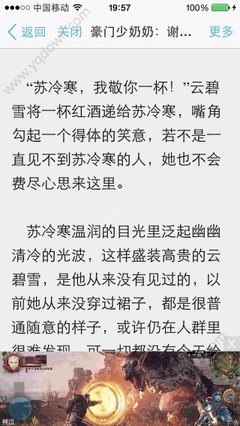 移民菲律宾的优势 最全解答